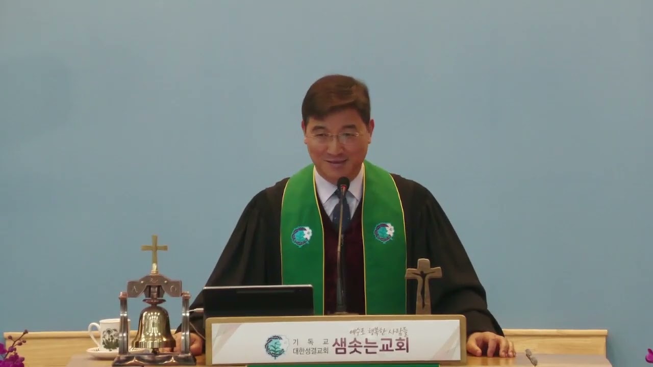 [11시 예배 설교] 너희에게 복이 있나니(1) | 박상진 목사 | 마태복음 5:1-12