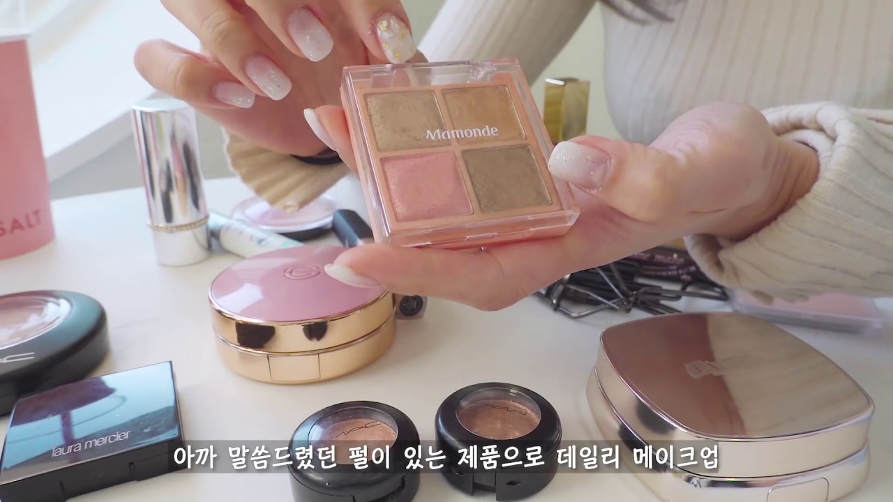 회사 동료의 파우치 #가볍게쓰기좋은#촉촉함#펄이많은#핑크메이크업#코랄메이크업