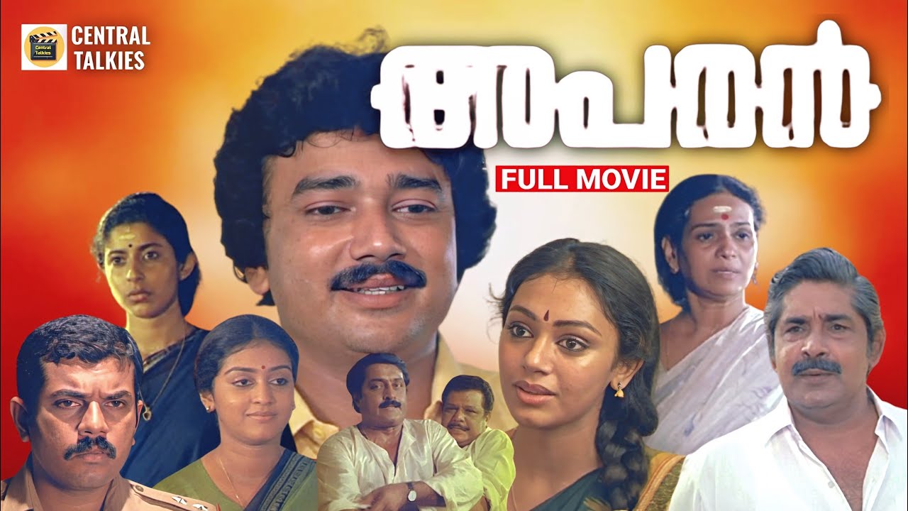 Aparan Malayalam Movie | Jayaram | Shobhana | Parvathy | Johnson | P Padmarajan