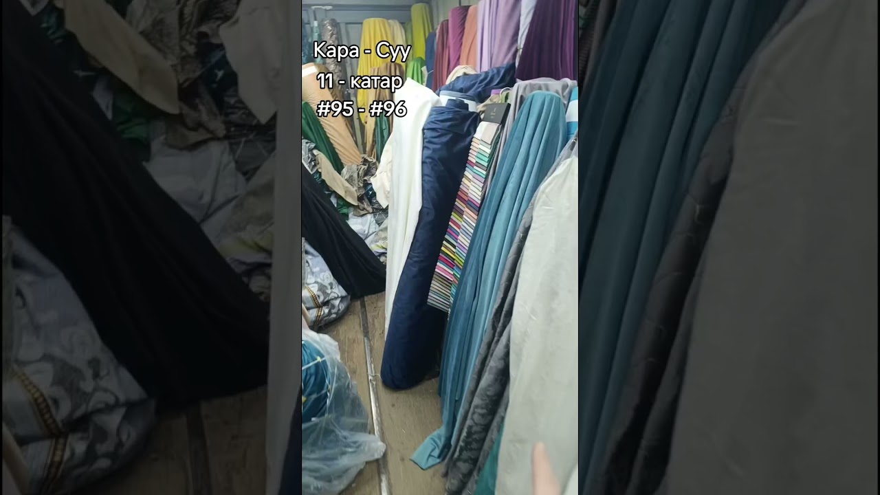 Сайма жээк. Кызга Сеп +996 778 91 00 97Биздин  адрес: Ош обл.,Кара-Суу базары 11 - Баяман катар #95