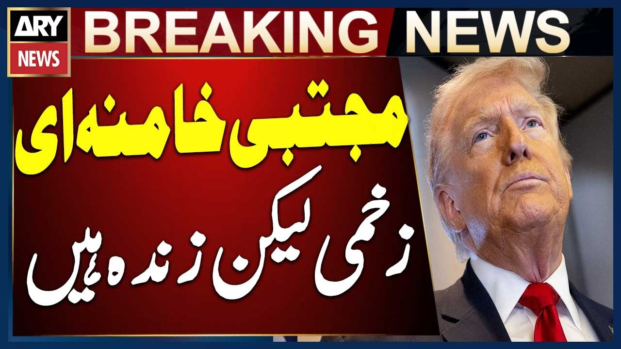 Mojtaba Khamenei Injured but Alive, Says US President Donald Trump
