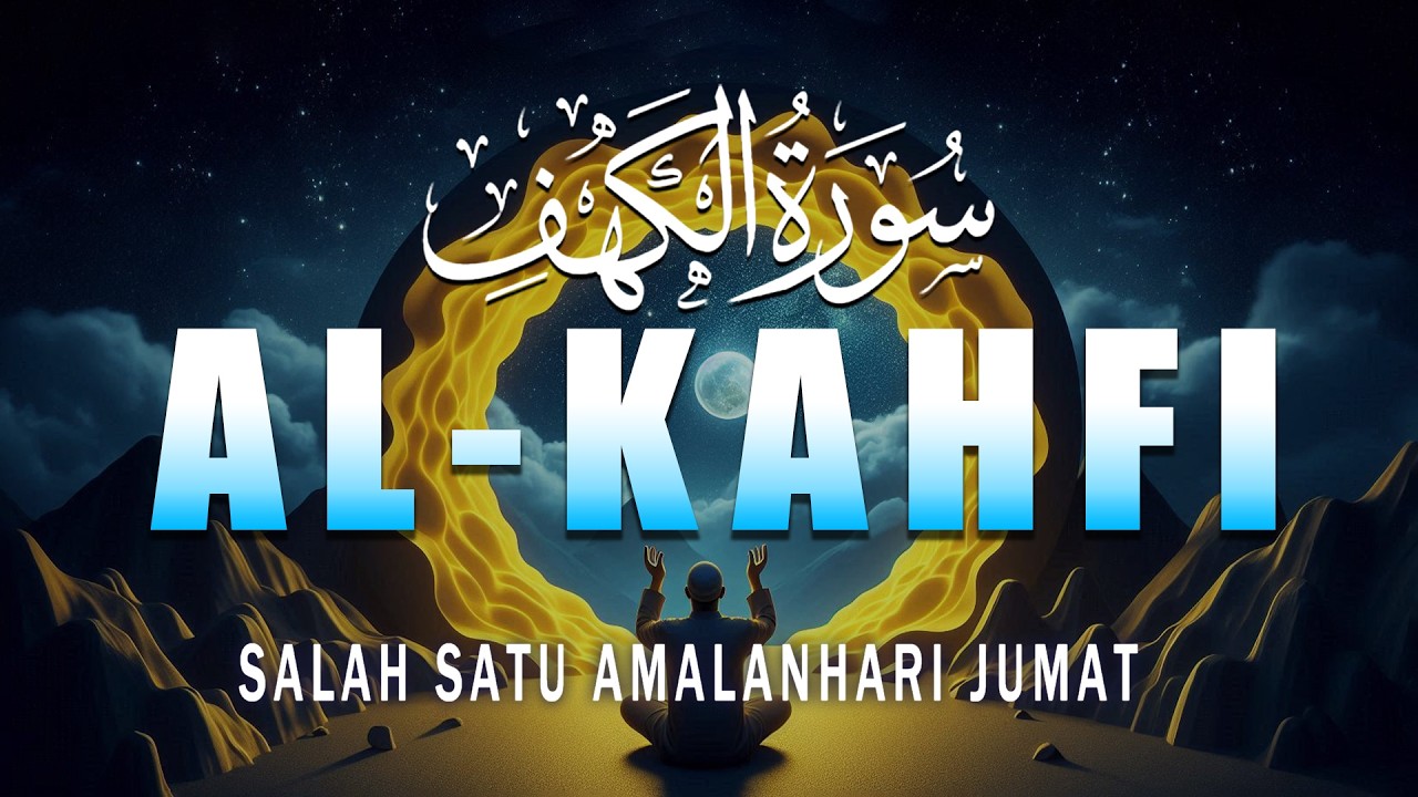 SURAH AL-KAHFI سورة الكهف | Bacaan Al Quran Paling Merdu।Quran Recitations - تلاوة القرآن