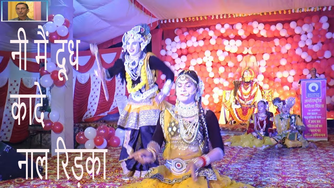 नी मैं दूध कादे नाल रिड़का चाटी च्यों मधाणी ले गया Mahadev Art