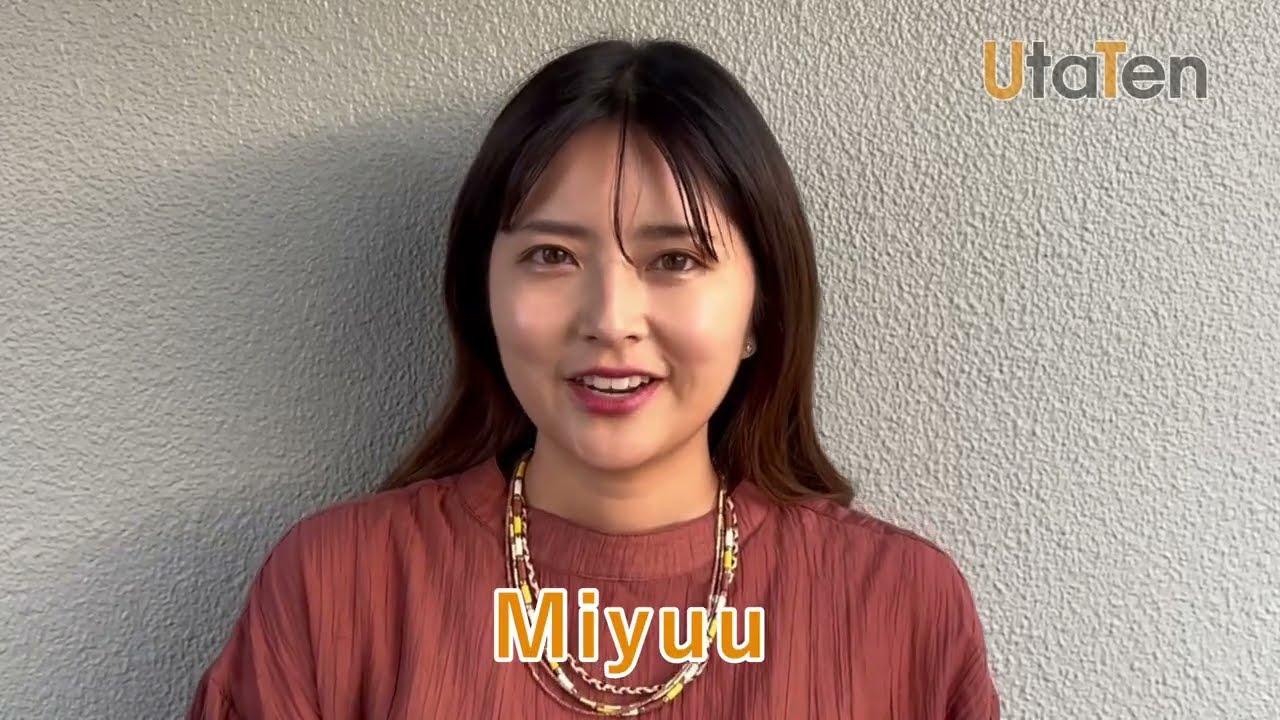 【Miyuu】UtaTen注目アーティスト2024年6月「Miyuu」コメント動画