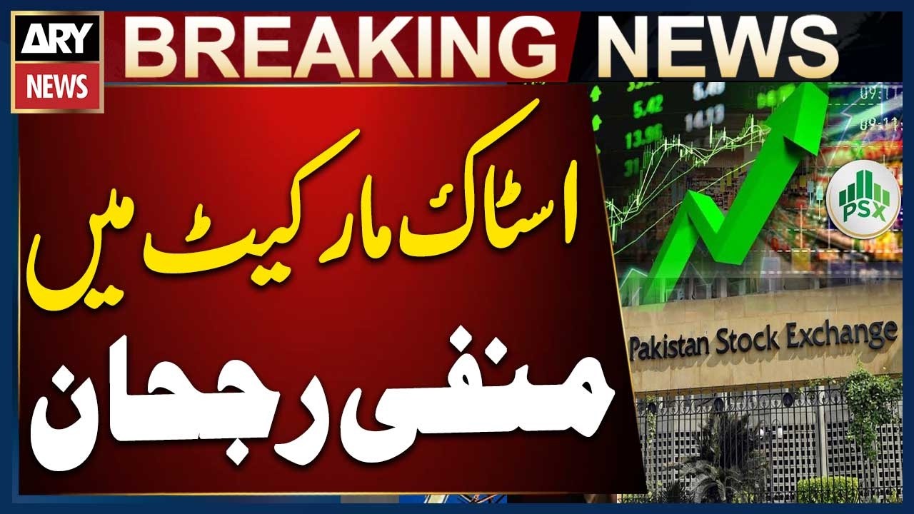 Pakistan Stock Market Falls Over 1,210 Points Amid Selling Pressure