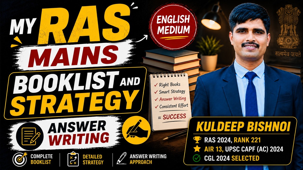 My RAS Mains Booklist & Strategy | English Medium | Kuldeep Bishnoi | Rank 221, RAS 2024