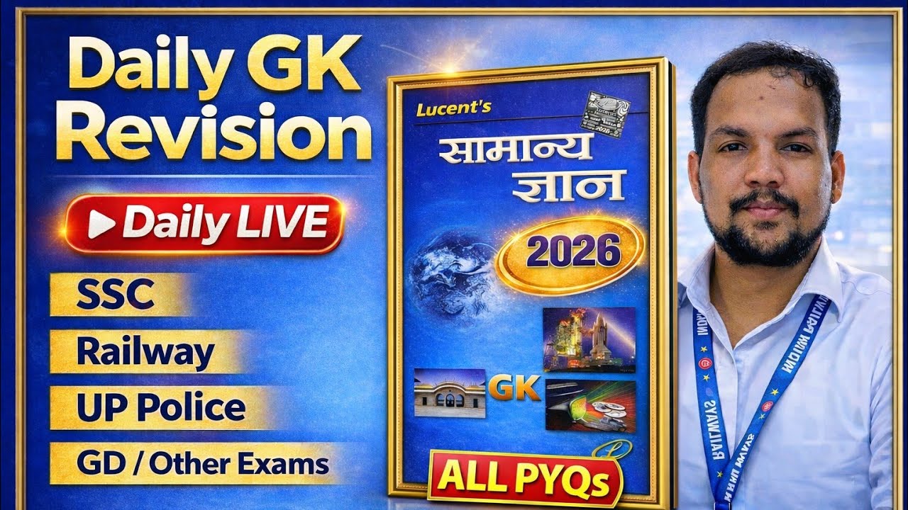LIVE Complete GK Revision (Lucent) | All PYQ | SSC • Railway • UP Police