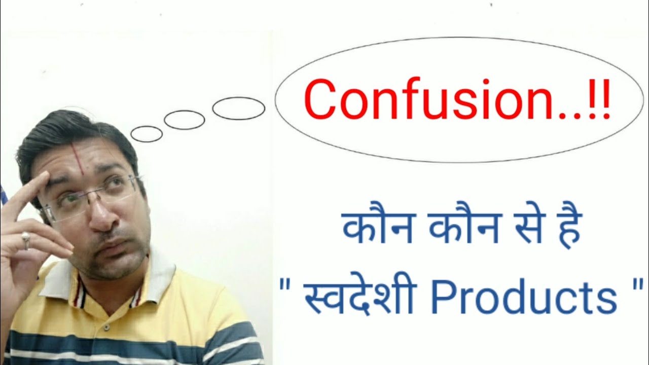 Swadeshi Products List | Swadeshi Products | Indian Brands | Indian Products | स्वदेशी प्रोडक्ट्स |