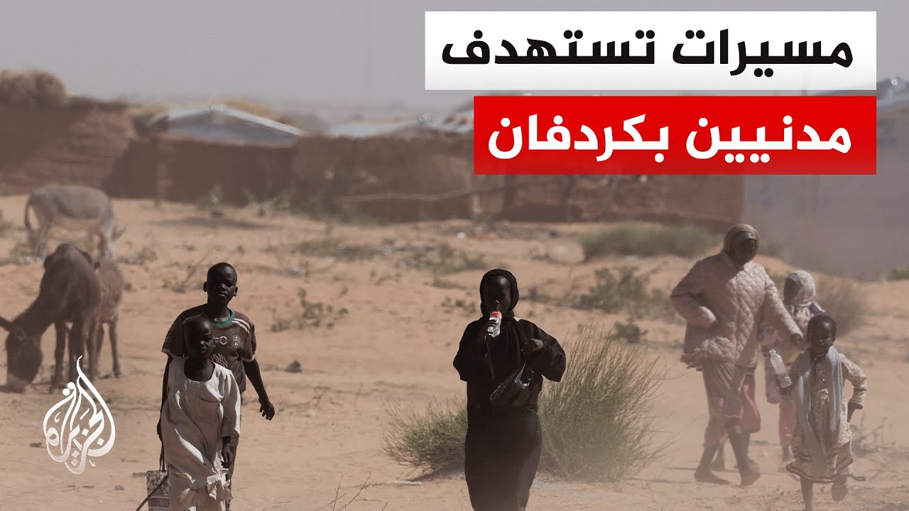 قتلى وجرحى بقصف مسيّرات استهدف قافلة مساعدات في أم روابة