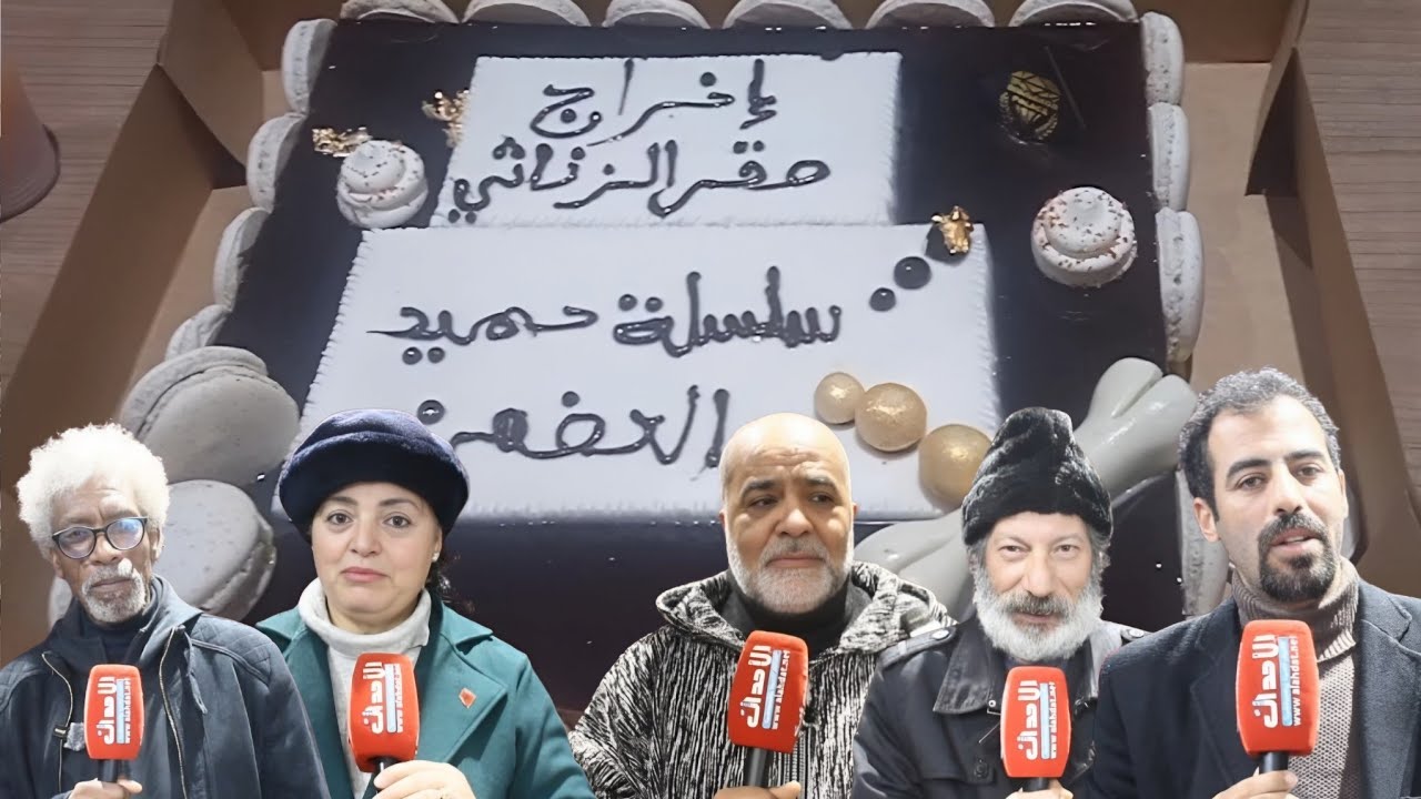 الرباط: بحضور ممثلين 