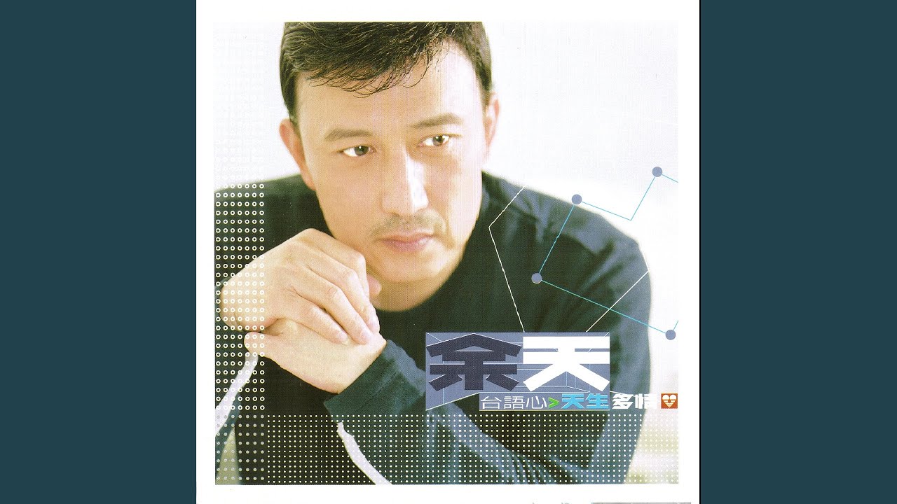 黃昏的故鄉