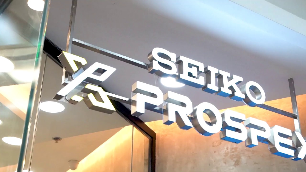 The First Prospex Boutique in the Philippines | Now Open in Ayala Center Cebu