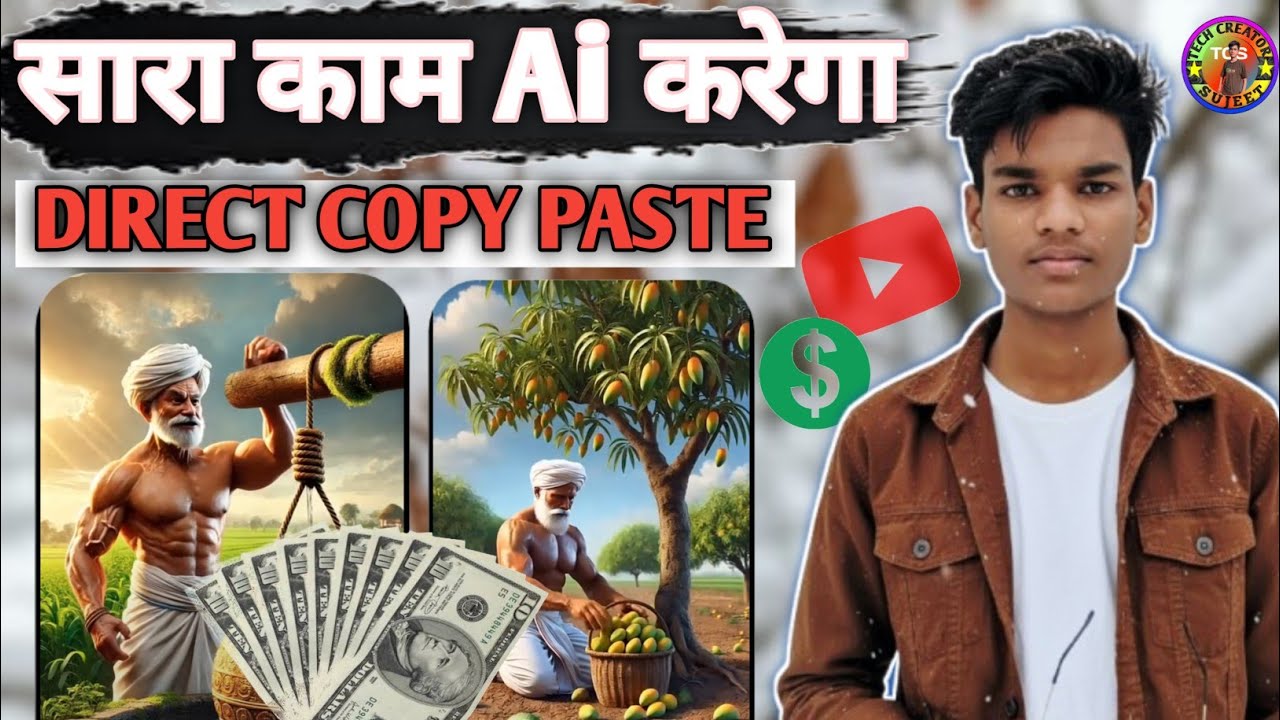 ai video kaise banaye | ai se video kaise banaye | ai video 