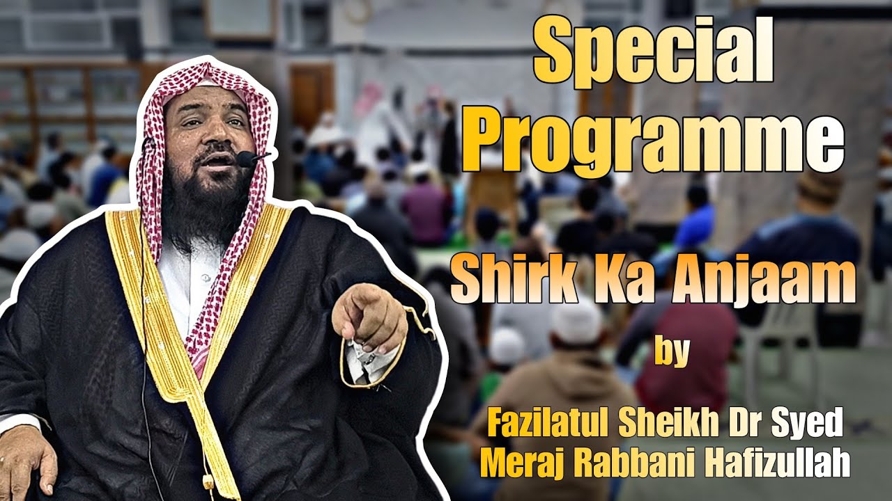 Special Programme | Shirk Ka Anjaam by Fazilatul Sheikh Dr Syed Meraj Rabbani Madani Hafizullah