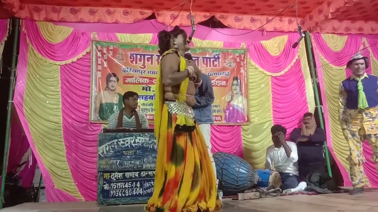  दुर्गेश पांडे की नौटंकी