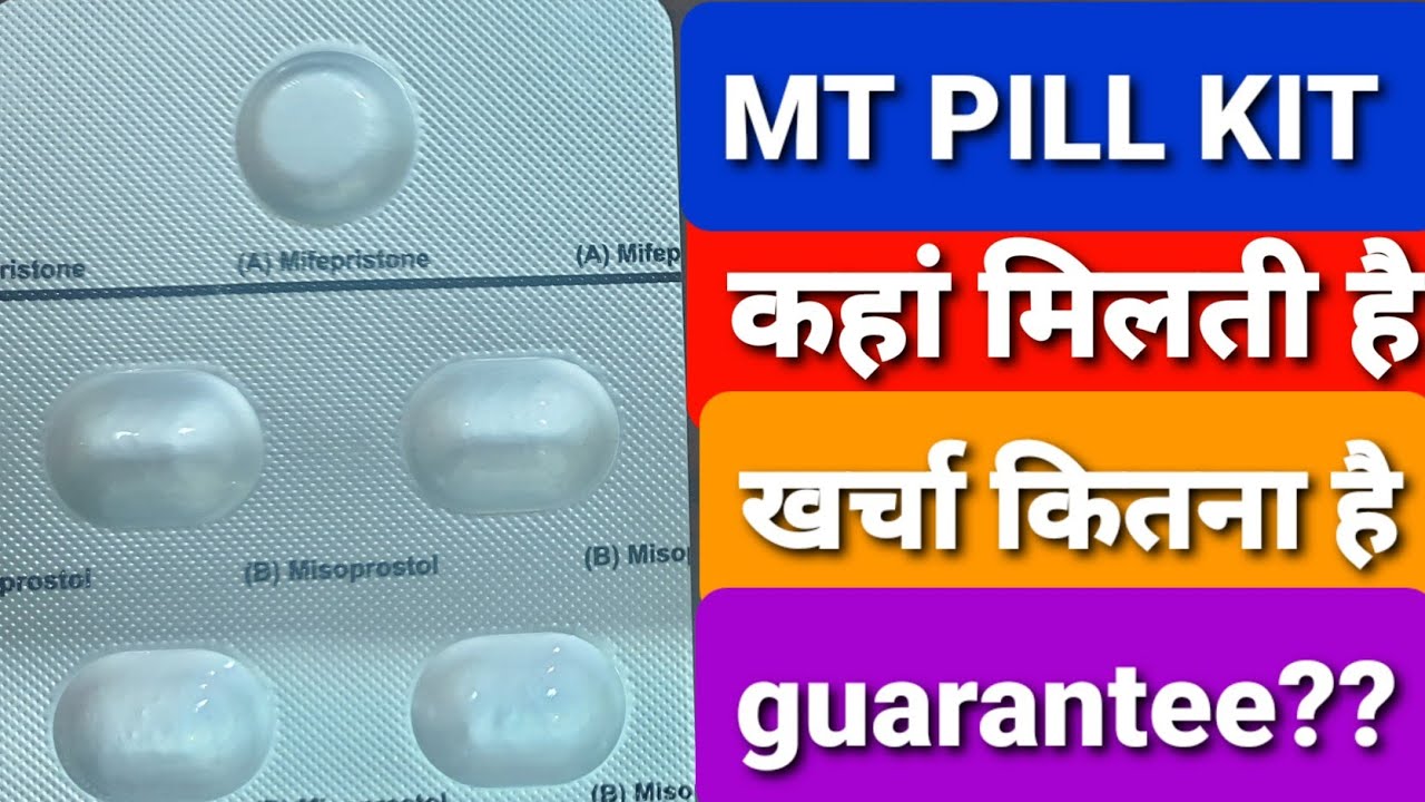 How much does this 5 pill kit cost and what is the guarantee?