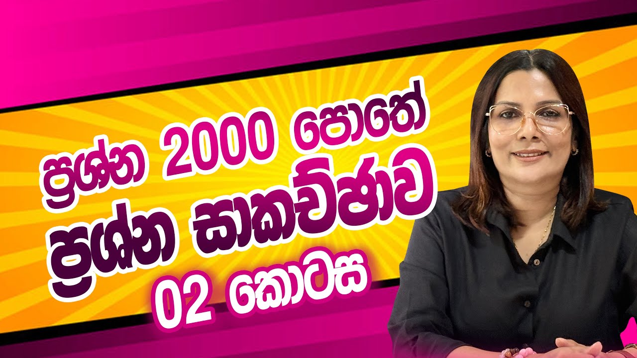 ලමායි... කොරියන් විභාගයට සූදානම් වෙන ඔයාලා වෙනුවෙන් නොමිලේ පවත්වන ONLINE Korean Class එක ❤️🇰🇷