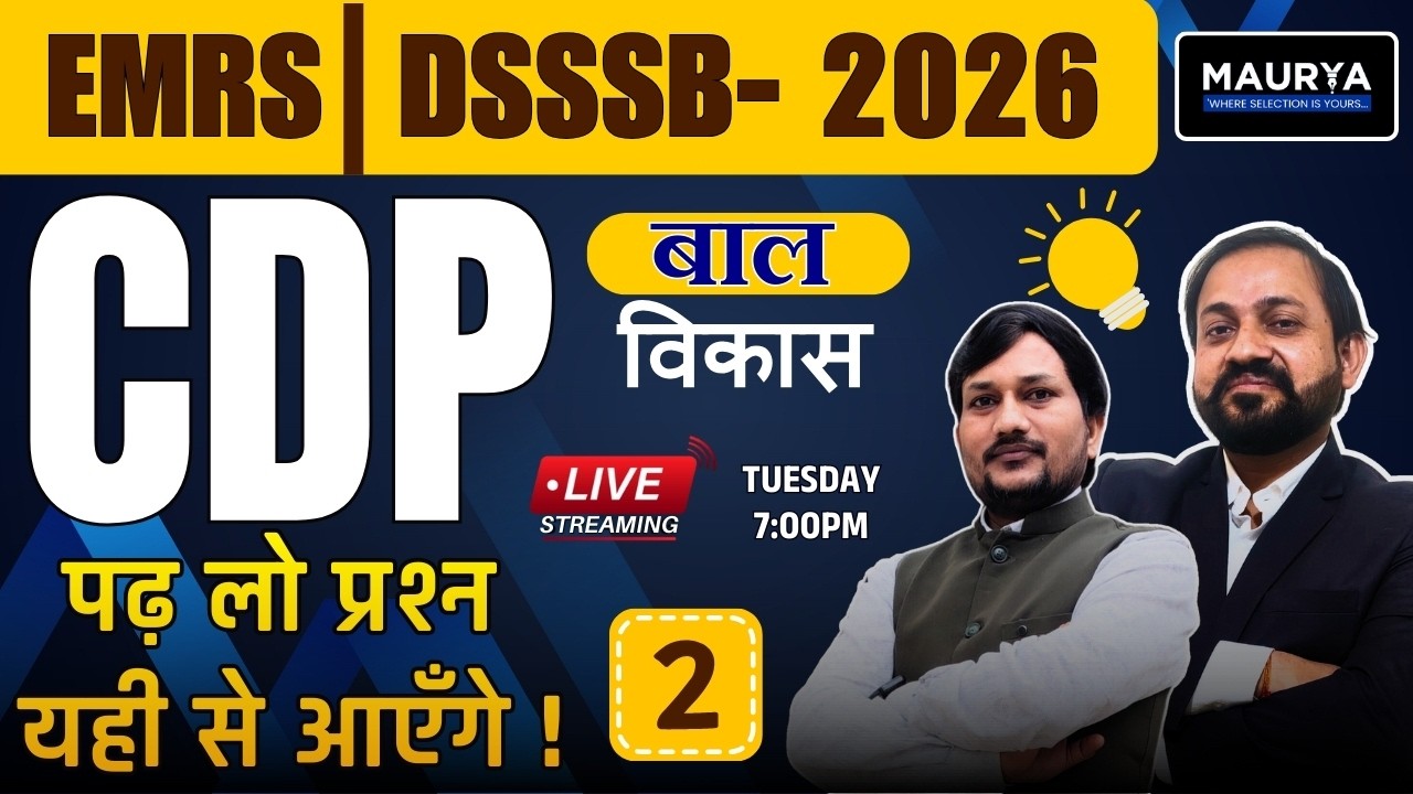 EMRS/DSSSB 2026 CDP Pedagogy|L-2|Child Development & Pedagogy|बालविकास एवं शिक्षाशास्त्र|