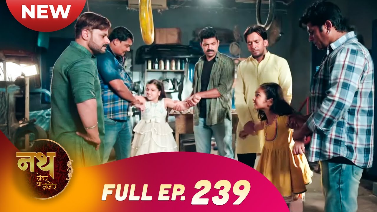 Nath Zewar Ya Zanjeer | New Full Episode 239 | Dangal TV