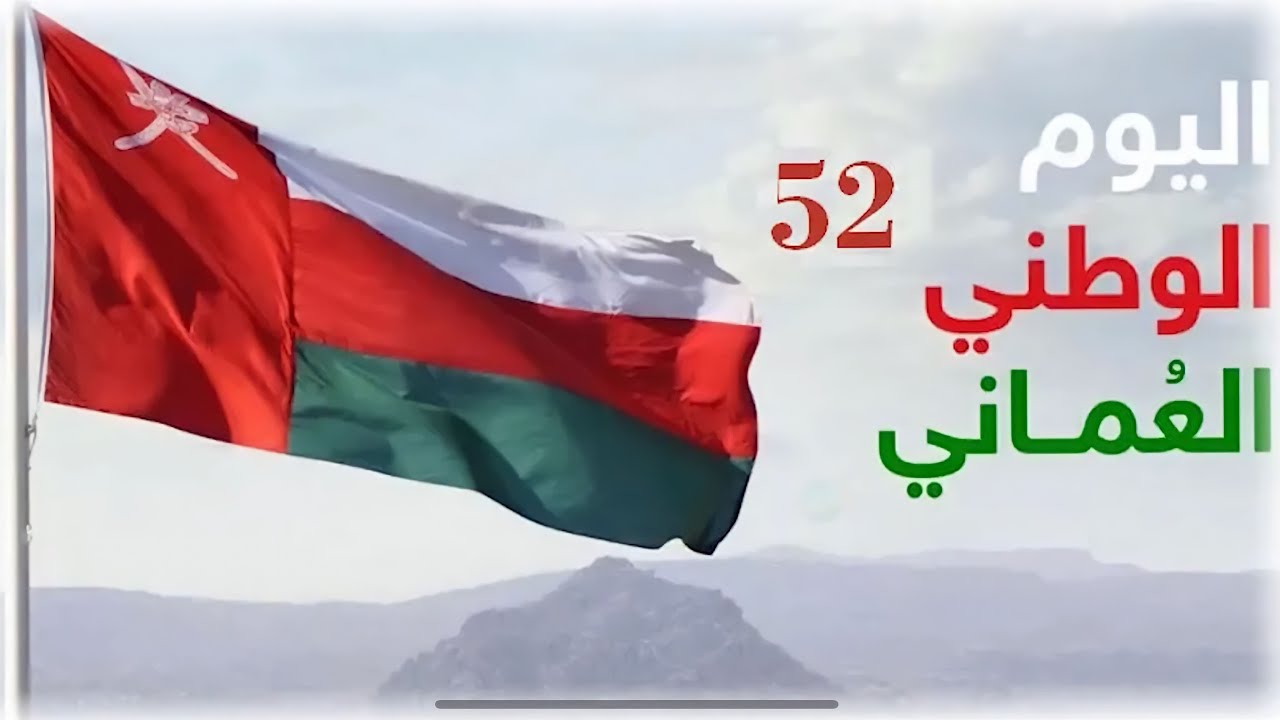 العيد الوطني ٥٢ حلقه خاصه ل شعراء مقابيل وادي فيض