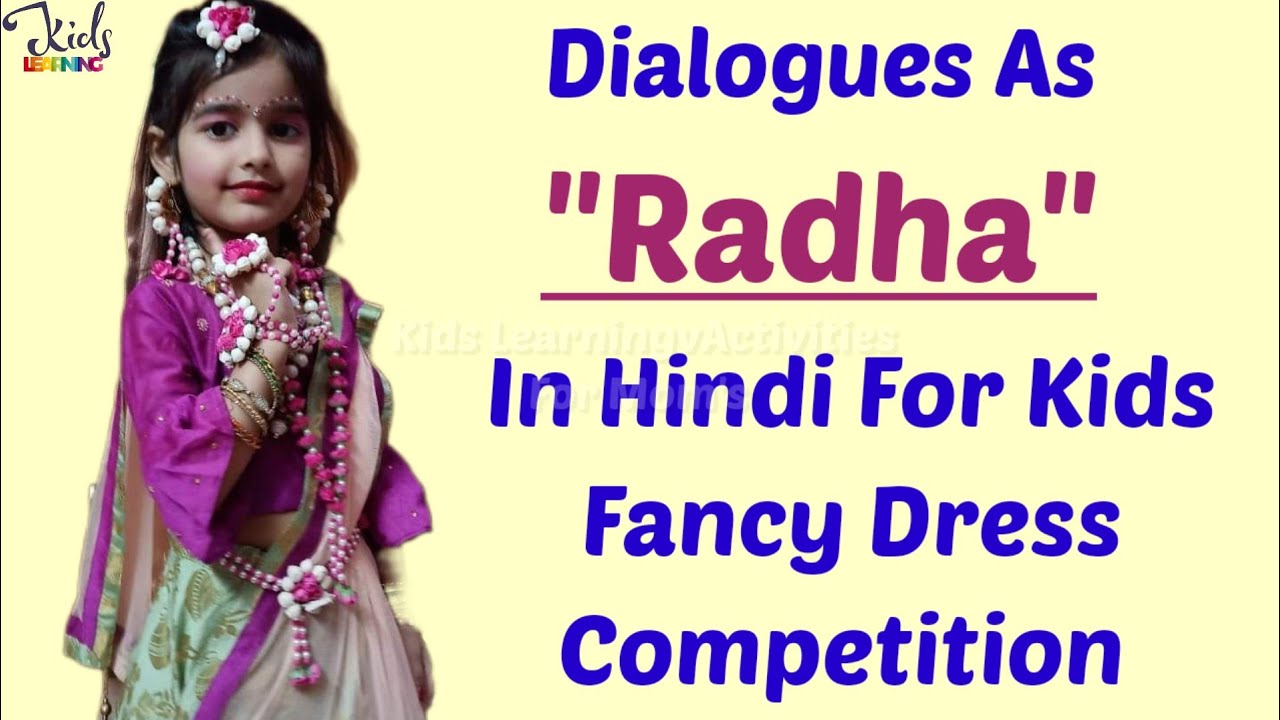 Radha Dialogue for Fancy Dress Competition in Hindi | राधा पर भाषण | Speech As Radha In Hindi