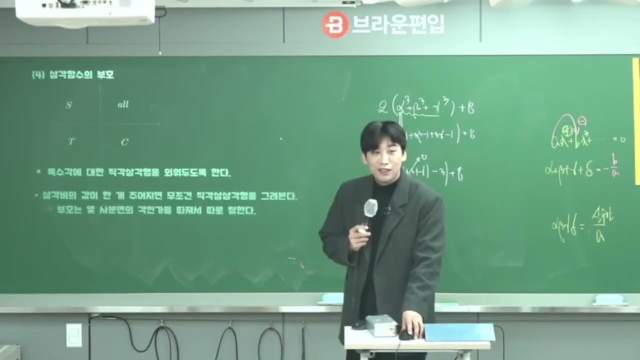#2강