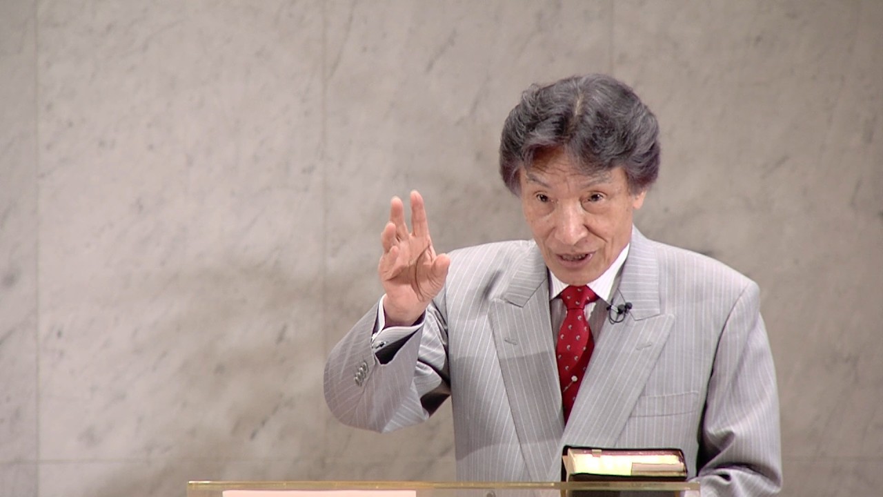 「“ありがとう”がすべての鍵」田中信生 師 2025年8月17日 米沢興譲教会