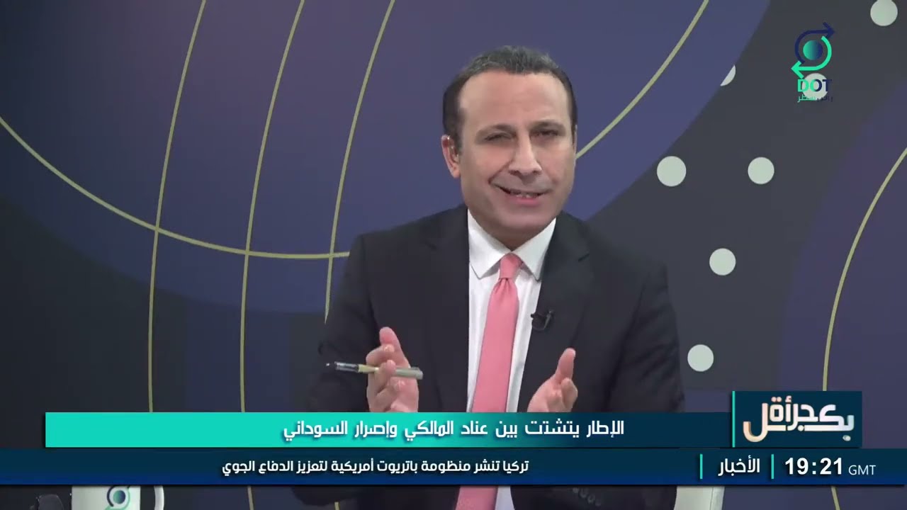 بكل جرأة مع مهدي جاسم | الإطار يتشتت بين عناد المالكي وإصرار السوداني | 10/3/2026