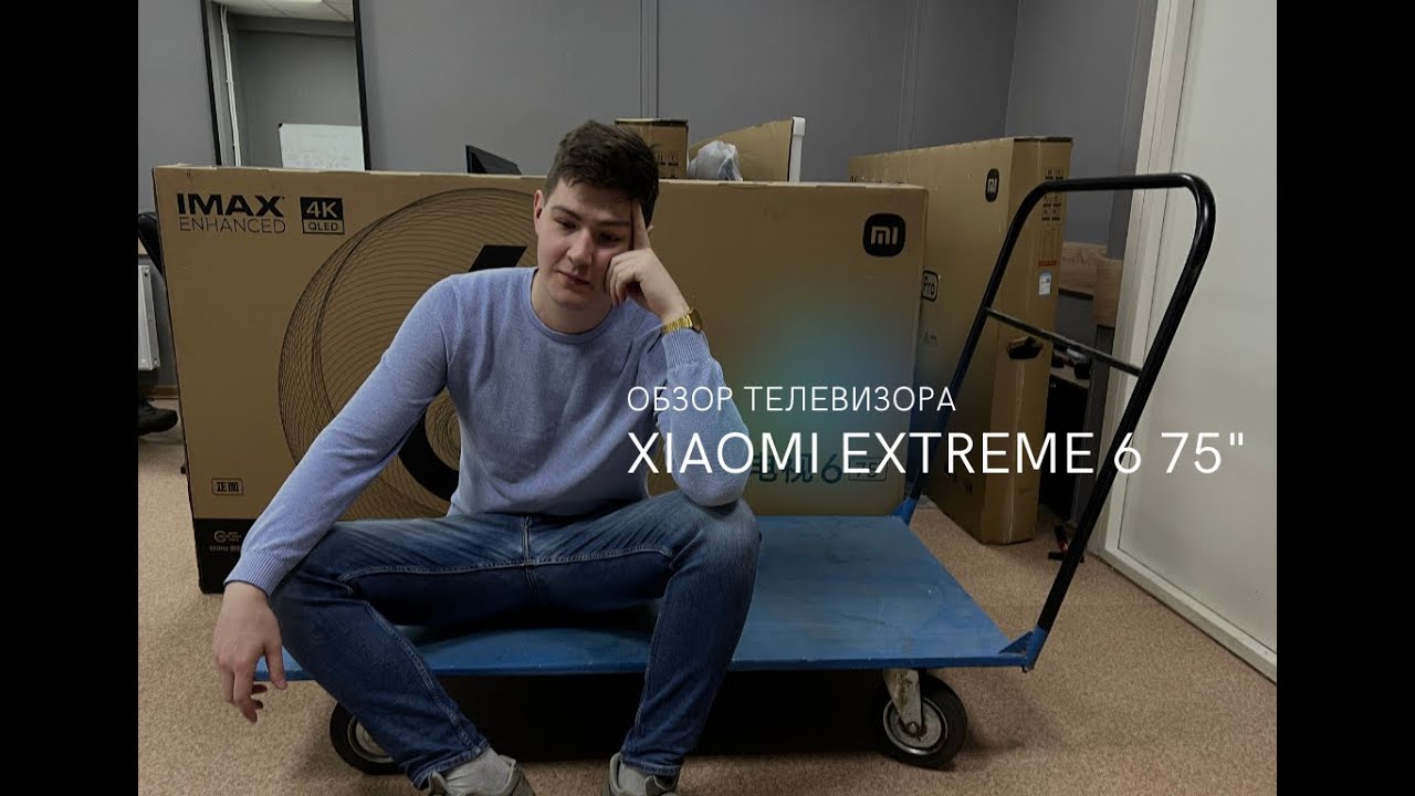 Xiaomi Extreme 6 75