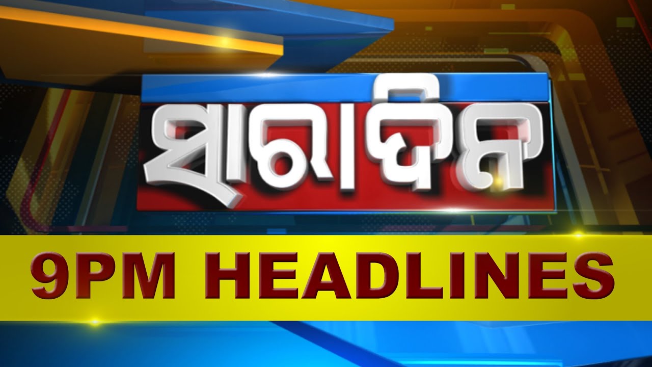 9PM Headlines ||| 10th APRIL 2025 ||| Kanak News |||