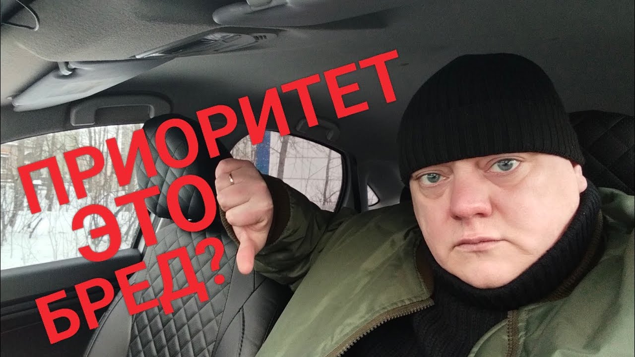 Яндекс такси Эконом! Рогатку раздвигать могут ноги поднять сложно! Приоритет это бред! #втакси 