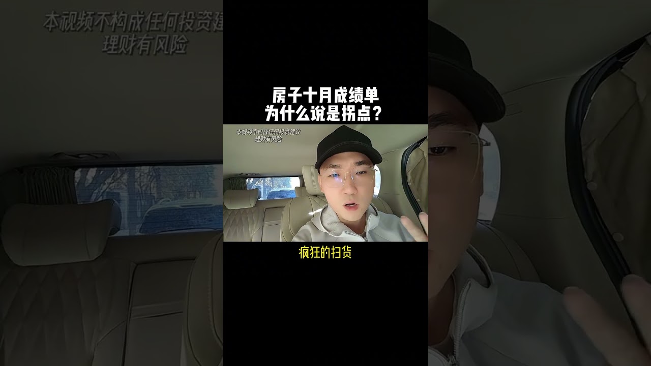 这份成绩单你觉得可好？#知识分享