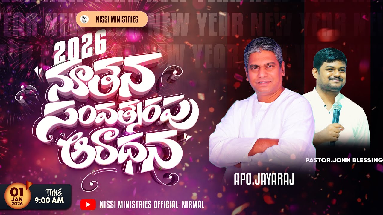 NEW YEAR  SERVICE ||APO JAYARAJ || NISSI MINISTRIES|| 01 01 2026 #nissiministries