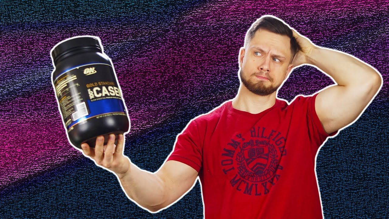 Синий стандарт. Gold Standard Casein от Optimum Nutrition. Обзор и тест казеина