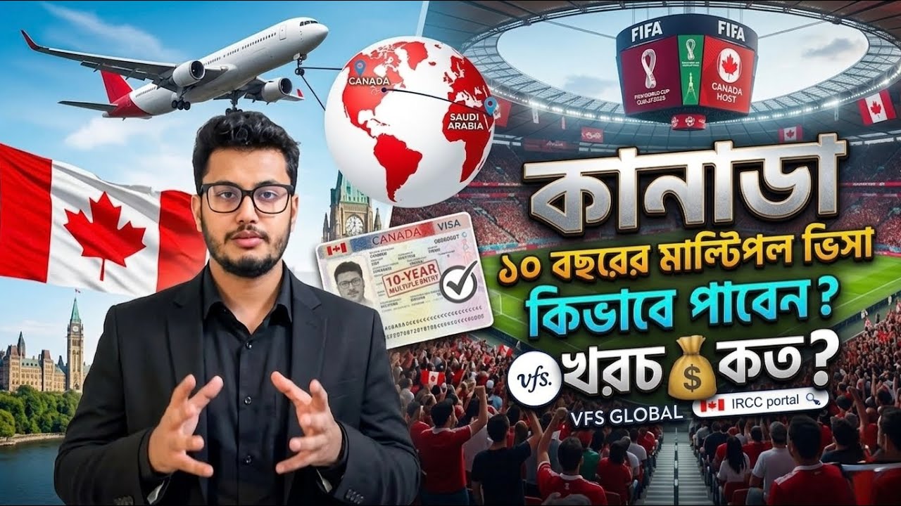Canada Visit Visa 2026 | Canada 10 Years Multiple tourist visa | FIFA WORLD CUP 2026