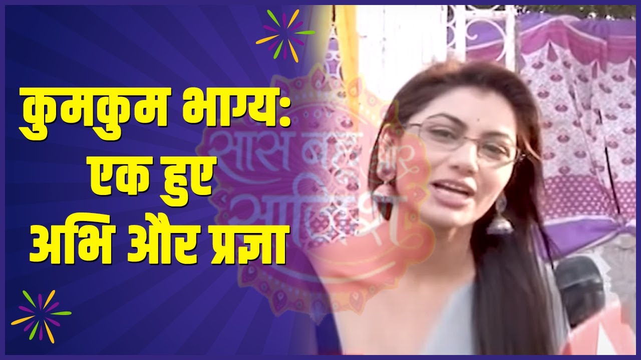 Kumkum Bhagya: Abhi and Pragya remarries once again