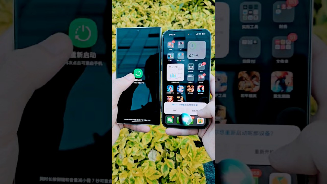 🍎 IPhone14 ProMax and S23Ultra restart time comparison Digital Technology Samsung #shorts #viral
