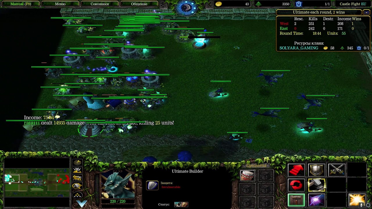 CF onda KATKA