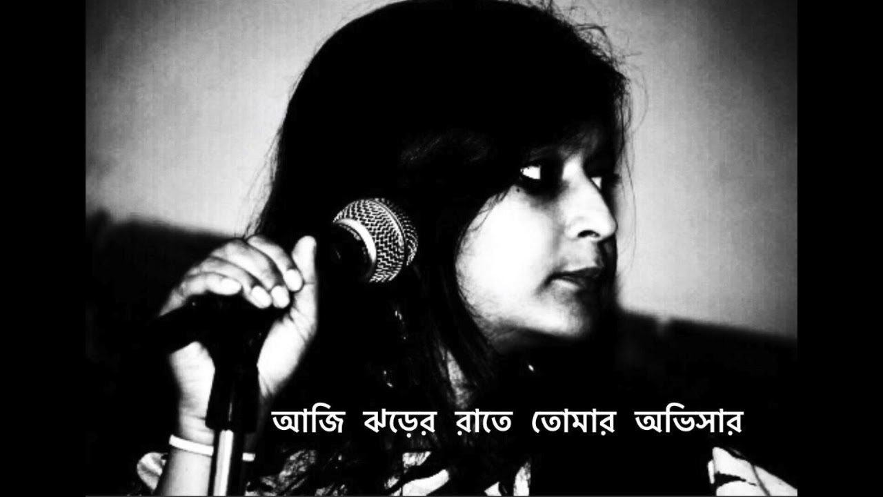 Sahana Bajpaie- Aji Jhhorer Raate I Rabindrasangeet I 2015