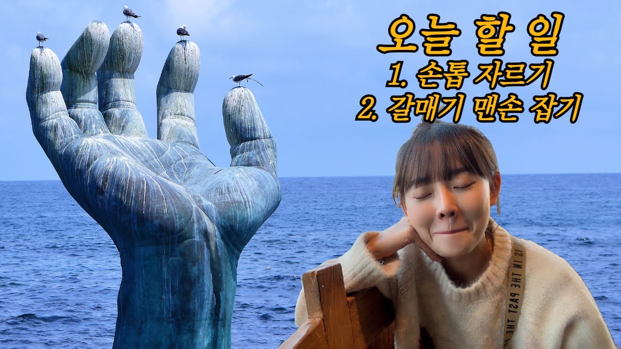 어이가 없어서 말이 안 나오는 미션ㅋㅋㅋㅋ