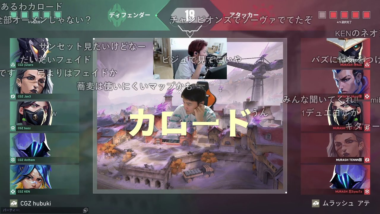 【Twitch】うんこちゃん『RedBullHomeGround 2025JAPAN QUAlIFIER MRG VS CGZ』【2025/09/23】