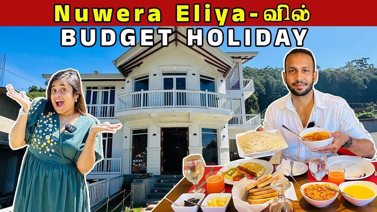 அடடா ! இவ்ளோ கம்மி விலையில் Holiday-வா!! ♥️ | Sri Lanka's Hill Station | Nuwara Eliya | Crazy Pair