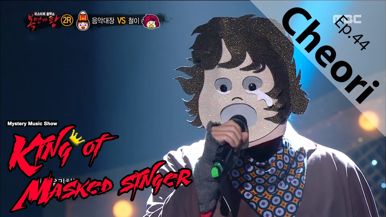 [King of masked singer] 복면가왕 - ‘search for mom Cheori’ 2round - Looking At The Photo 20160131
