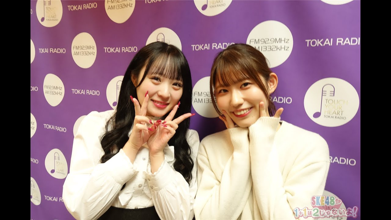 ２０２４年１月１５日（月）２じゃないよ！鬼頭未来vs青木莉樺