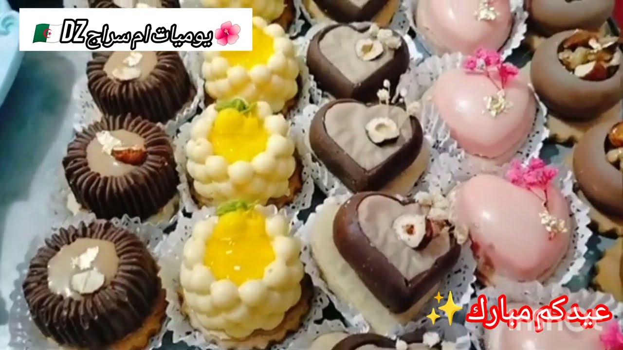 تشكيلة متنوعة من حلويات العيد ✨ تقليدية وعصرية مع أفكار رائعة للتزيين😋🎈🎈🎈
