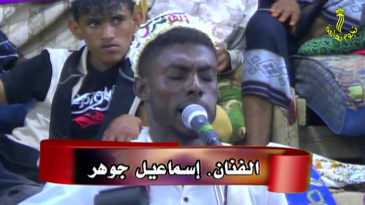 موال  جوني مكحلين أعيانهم مع بطلت أحب أداء الفنان  إسماعيل جوهر من أفراح آل محمد حكمي بالحكامية
