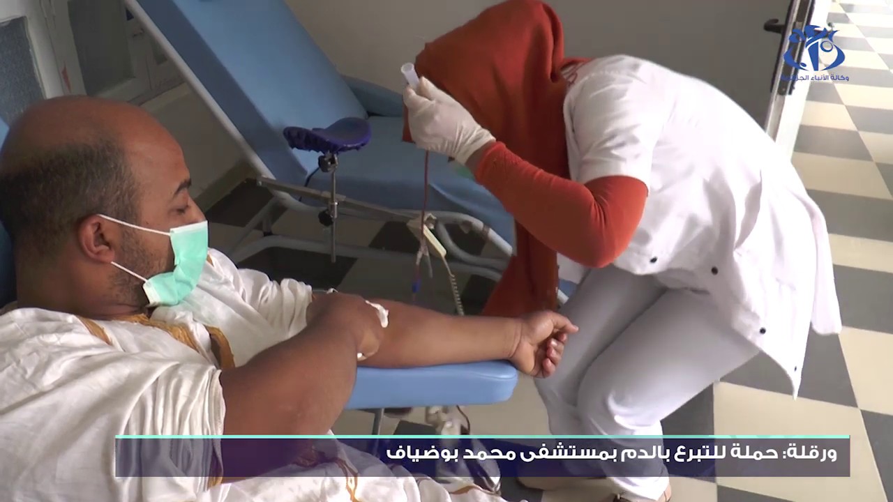 ورقلة: حملة للتبرع بالدم لسد النقص في بنك الدم بمستشفى محمد بوضياف