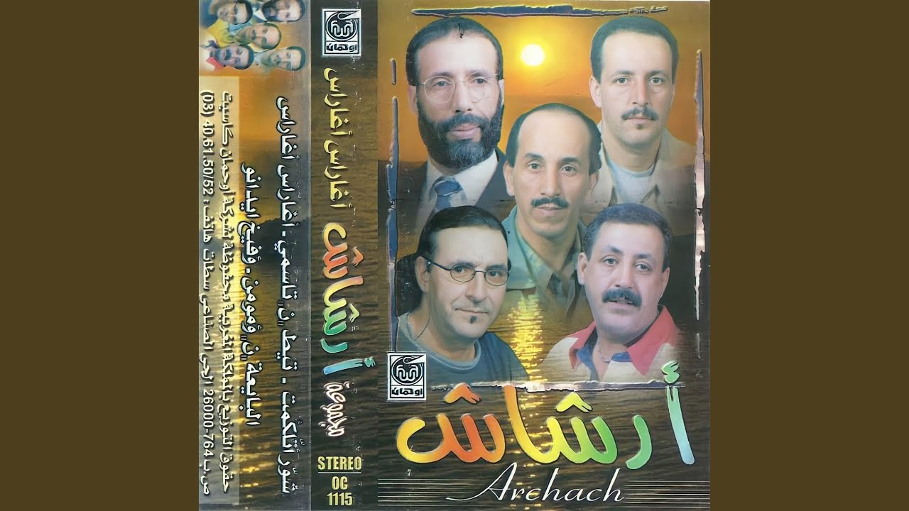 AGHARAS AGHARAS