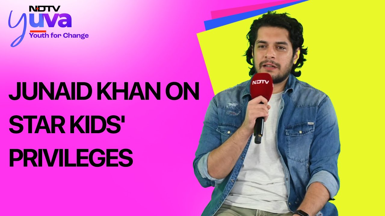 Junaid Khan On Star Kids' Privileges: 