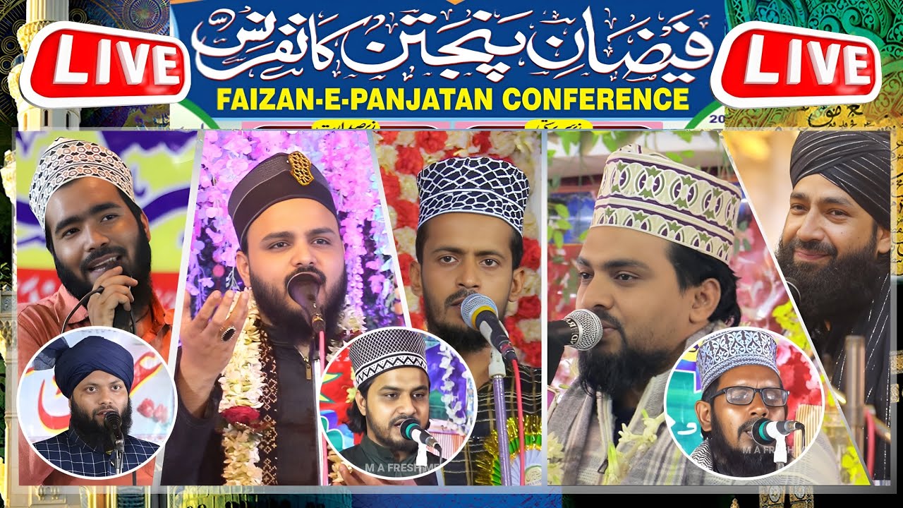 LIVE : FAIZAN E PANJATAN CONFRENCE at MALLICK BAZAR KOLKATA on Sunday 23 2025!